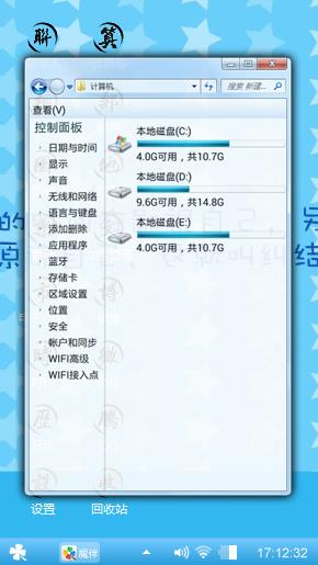 卡哇伊
