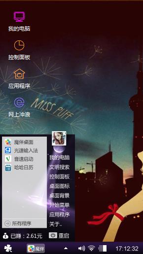 来吧