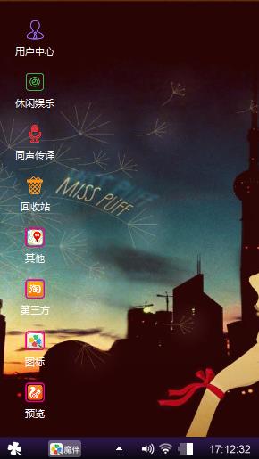 来吧