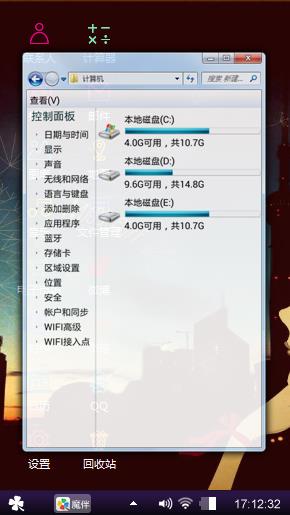 来吧