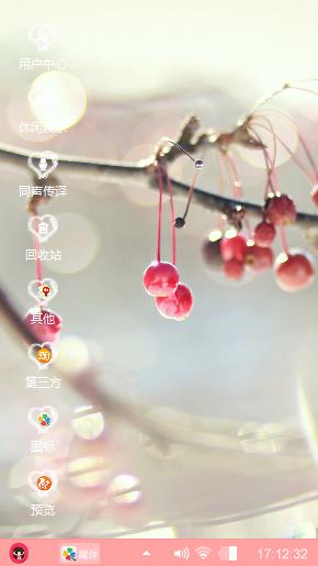 粉色