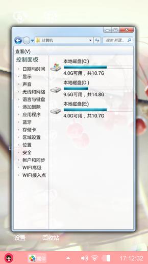 粉色