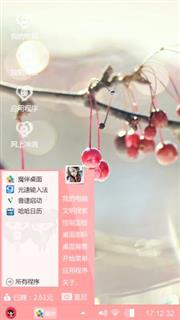 粉色