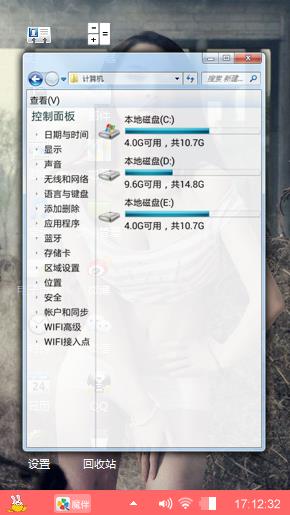 美女
