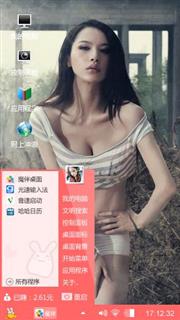 美女