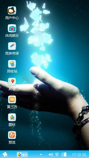 清新
