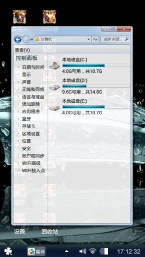 王者汽车