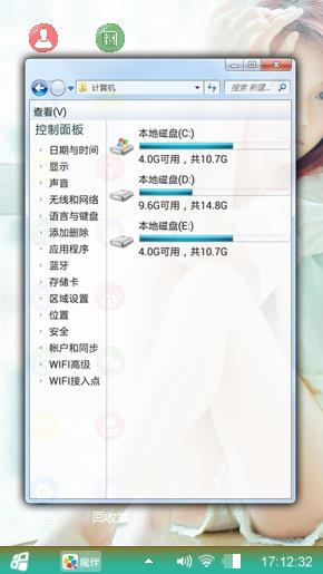 灵动女神