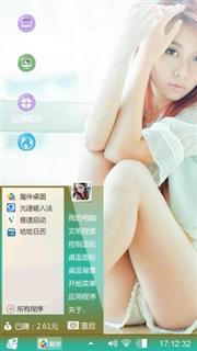 灵动女神