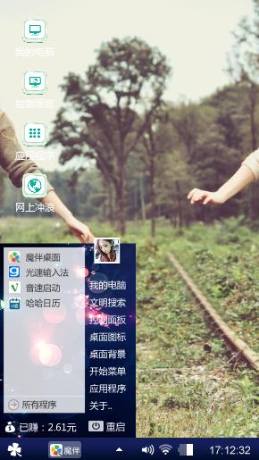 炫丽