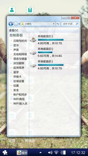 炫丽