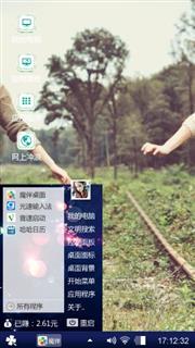 炫丽
