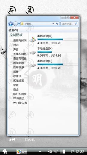 清明