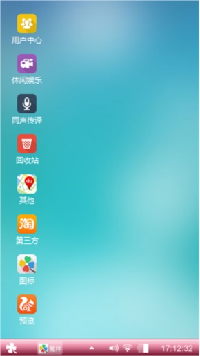 唯美