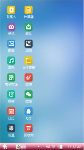 唯美
