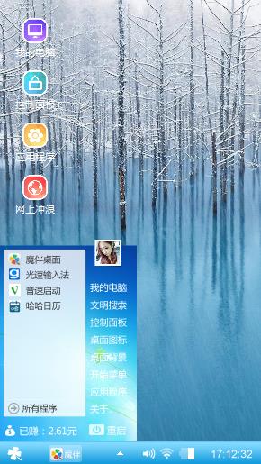 儿童