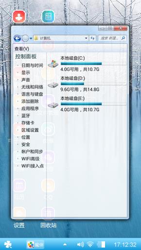 儿童