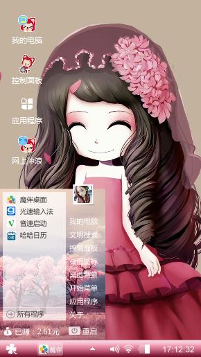 风信子姑娘