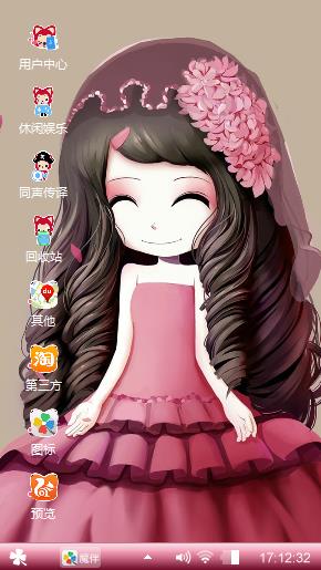 风信子姑娘