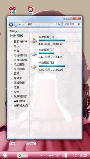 风信子姑娘