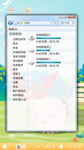 卡通小章鱼