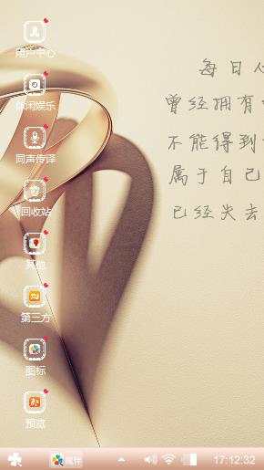 我爱你，love