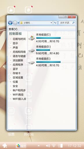 我爱你，love