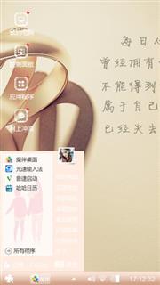 我爱你，love