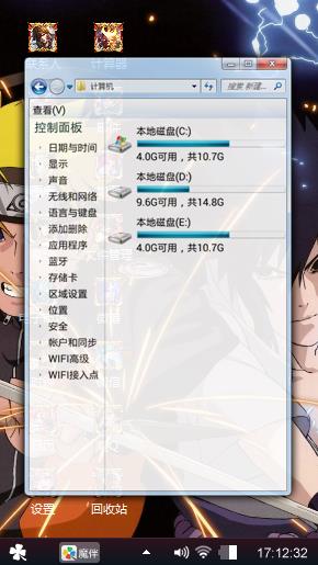 不晓得