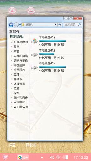 两颗心的距离