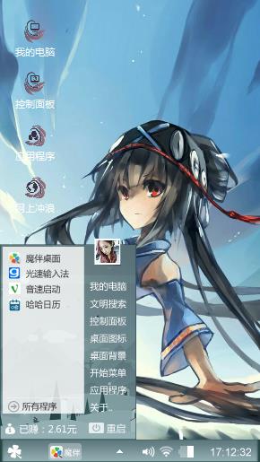 洛天依丶