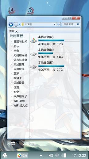 洛天依丶