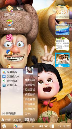 好温馨啊