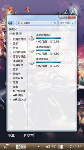 动漫肌肉男