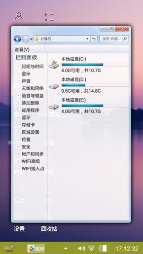 随意
