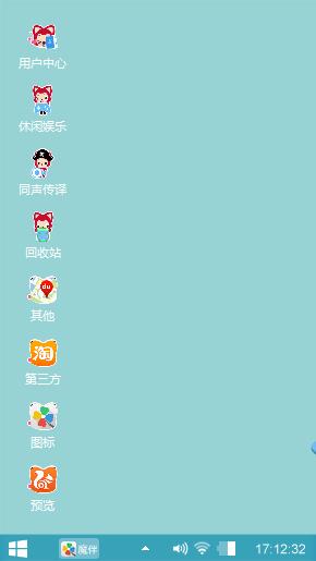 美不美看大腿