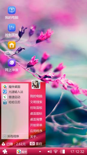鲜花