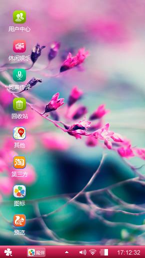 鲜花