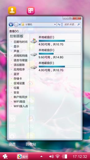 鲜花