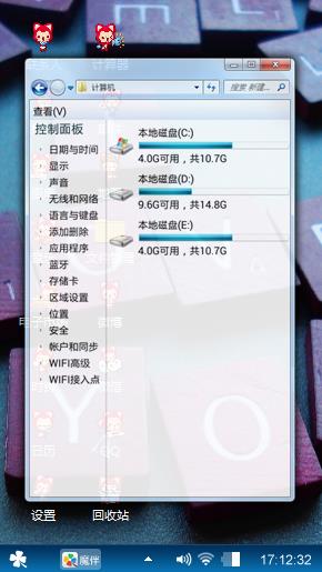 动漫