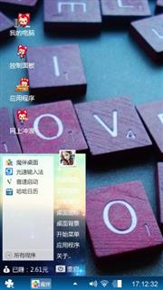 动漫