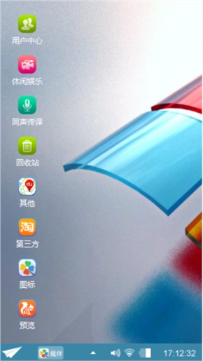win系列最终款