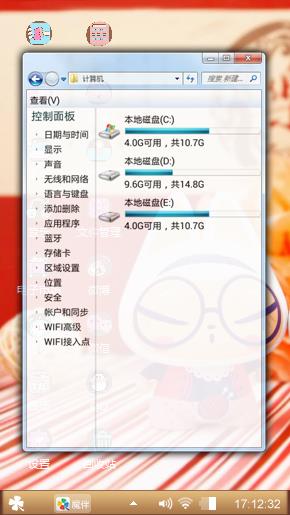 拽猫