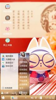 拽猫