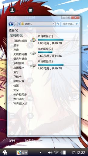黑子篮球