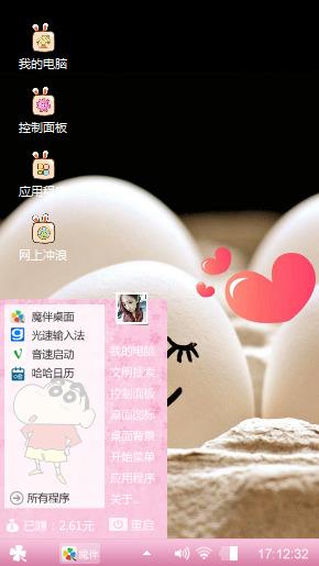美丽的梦