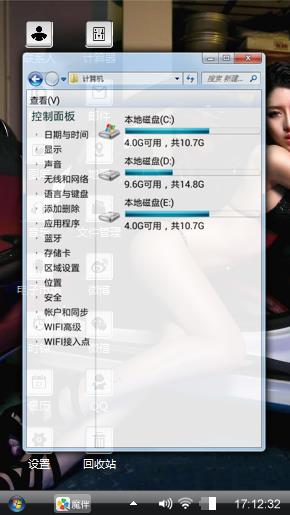 性感模特