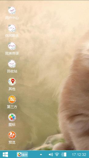 萌小猫