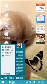 萌小猫
