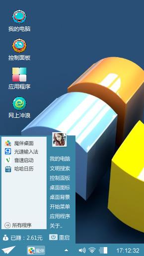 Windows 7